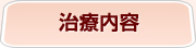 ���Ó��e