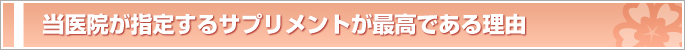 ����@���w�肷��T�v�������g���ō��ł��闝�R