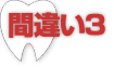 �ԈႢ3