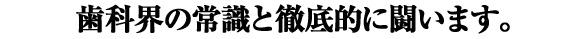 ���ȊE�̏펯�ƓO��I�ɓ����܂��B
