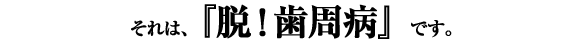 ����́A�@�w�E�I�����a�x�@�ł��B