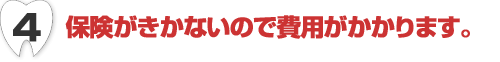 �ی��������Ȃ��̂Ŕ�p��������܂��B